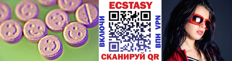 наркошоп  Лахденпохья  ЭКСТАЗИ 99% 