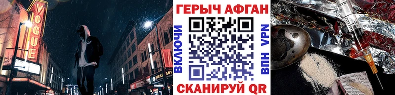 Героин гречка  купить  цена  Лахденпохья 