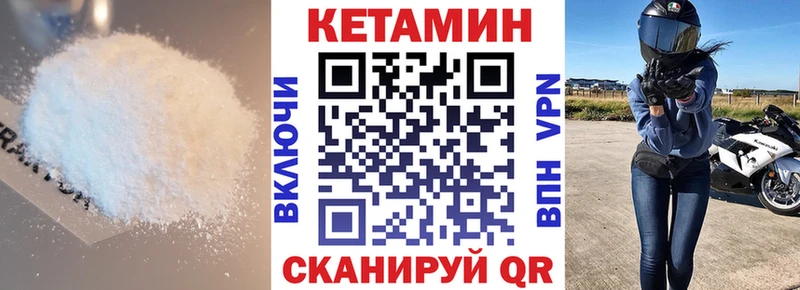 Кетамин VHQ  Лахденпохья 