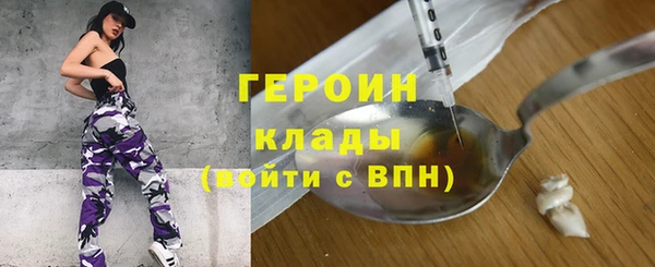 ALPHA PVP Баксан