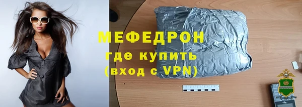 меф Балахна