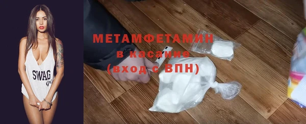 бутират Снежинск