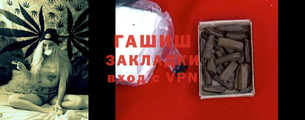 ALPHA PVP Баксан
