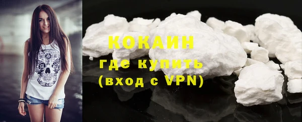 ALPHA PVP Баксан