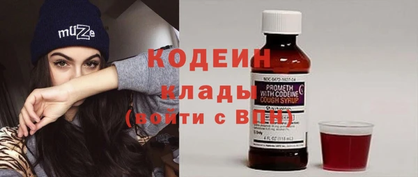бутират Снежинск