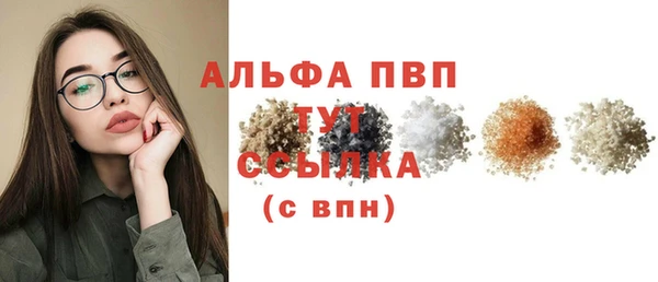 меф Балахна