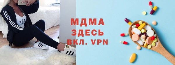 эйфоретик Армянск