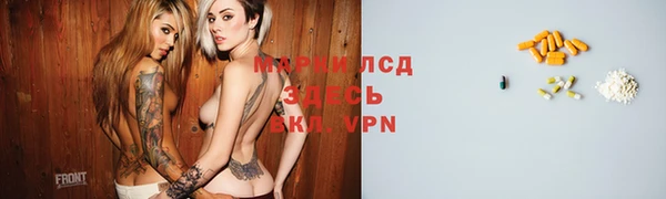 ALPHA PVP Баксан