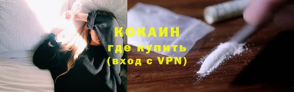 ALPHA PVP Баксан
