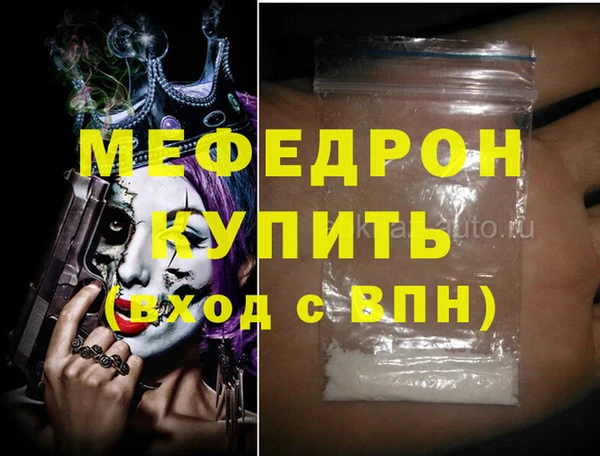 меф Балахна