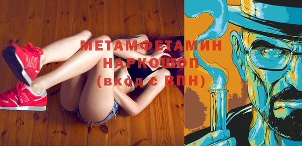 меф Балахна