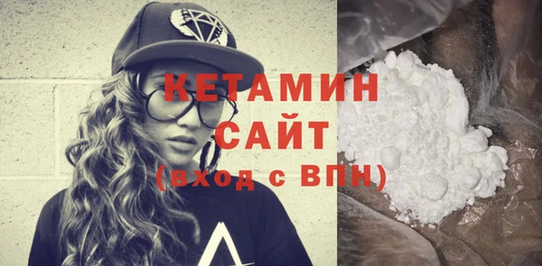ALPHA PVP Баксан