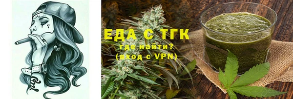 ALPHA PVP Баксан