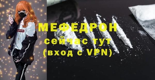ALPHA PVP Баксан