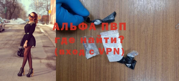 меф Балахна