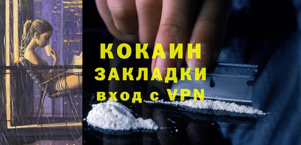 ALPHA PVP Баксан