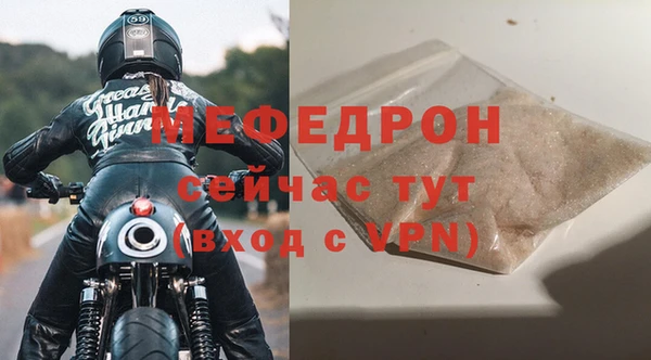 дживик Снежногорск
