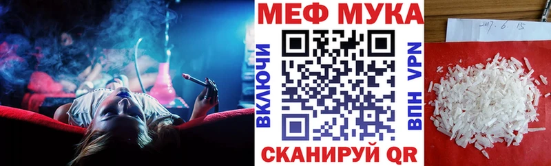 закладка  это Telegram  Мефедрон VHQ  Лахденпохья 