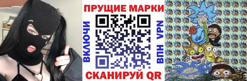 Марки NBOMe 1500мкг  Лахденпохья 